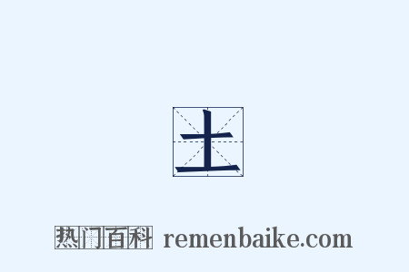 風土記是什么意思的图片
